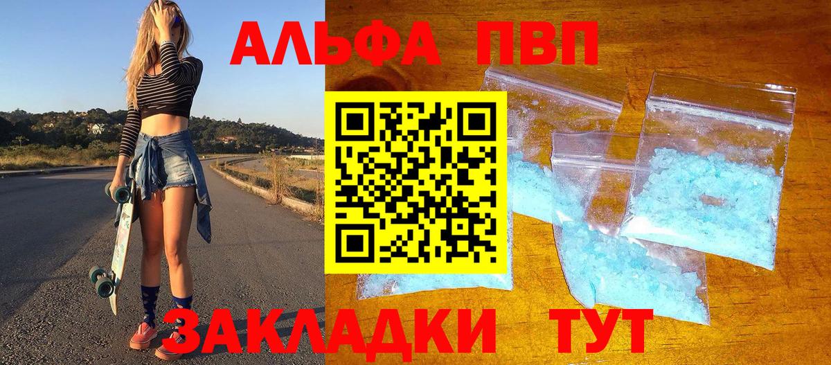 А ПВП СК КРИС Железноводск