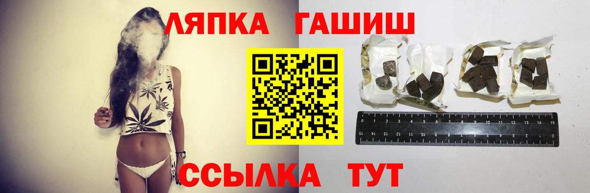 ГАШ Premium  Гашиш AMNESIA HAZE  ГАШ  Вход с VPN  Железноводск 