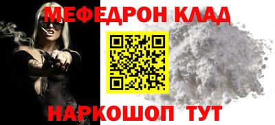 трава Лесосибирск
