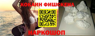 тгк Ливны