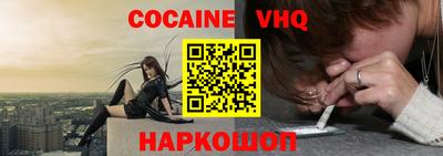 трава Лесосибирск
