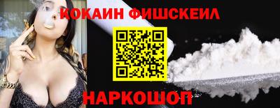 трава Лесосибирск