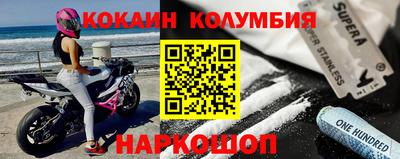 тгк Ливны