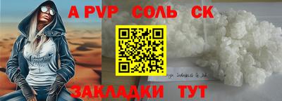 трава Лесосибирск