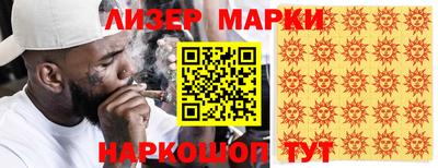 тгк Ливны