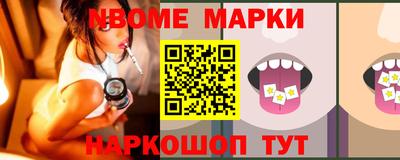 трава Лесосибирск
