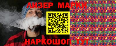 бутик Ликино-Дулёво