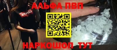 тгк Ливны