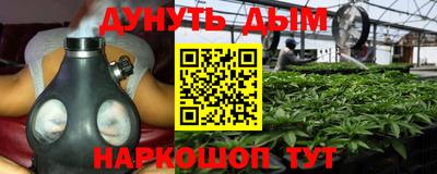 тгк Ливны