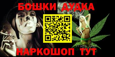 бутик Ликино-Дулёво