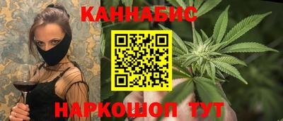тгк Ливны