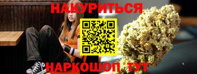 бутик Ликино-Дулёво