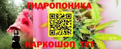 тгк Ливны