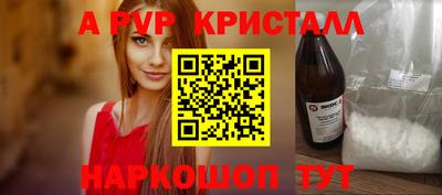 бутик Ликино-Дулёво