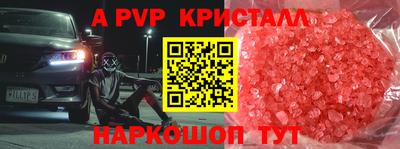 бутик Ликино-Дулёво