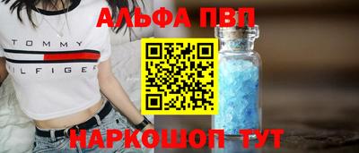 тгк Ливны