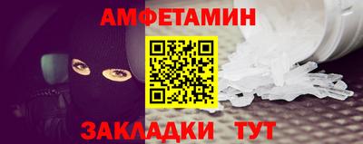 трава Лесосибирск