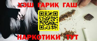 трава Лесосибирск