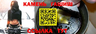 трава Лесосибирск