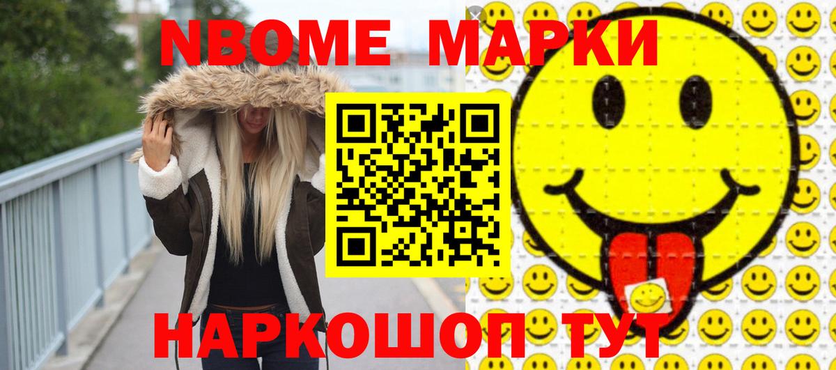 ЛСД экстази кислота Железноводск