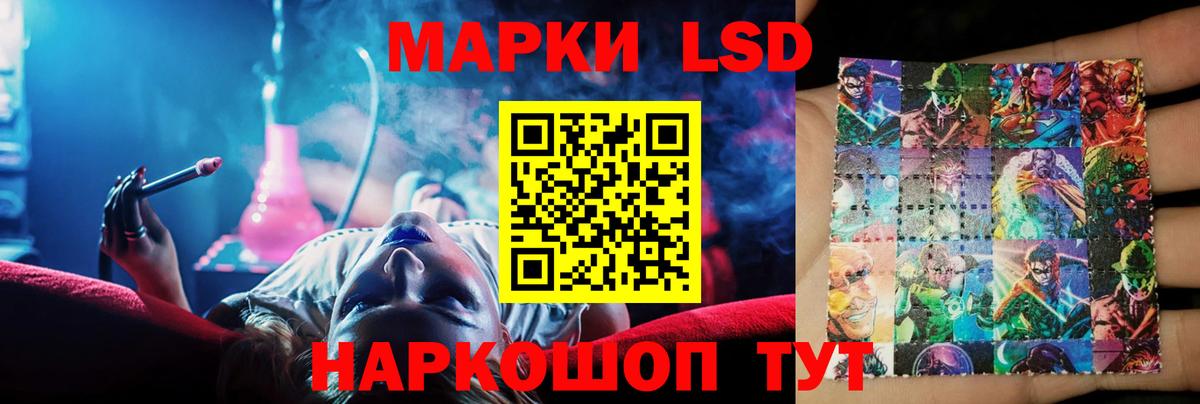 ЛСД экстази  Вход с VPN  Железноводск  ЛСД экстази ecstasy  kraken ССЫЛКА  LSD-25 экстази ecstasy 