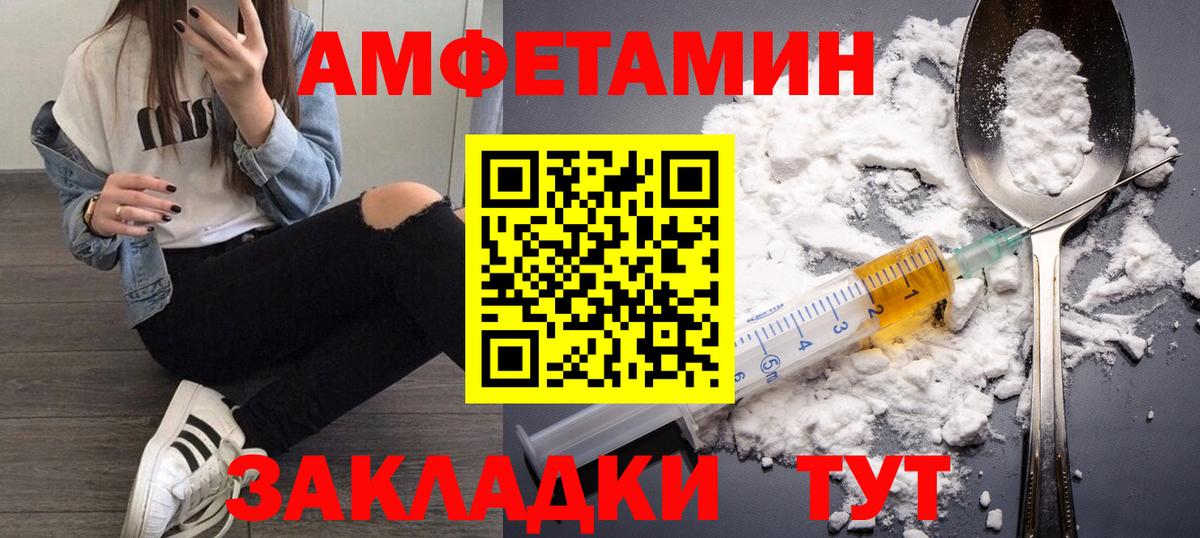 Метамфетамин кристалл Железноводск